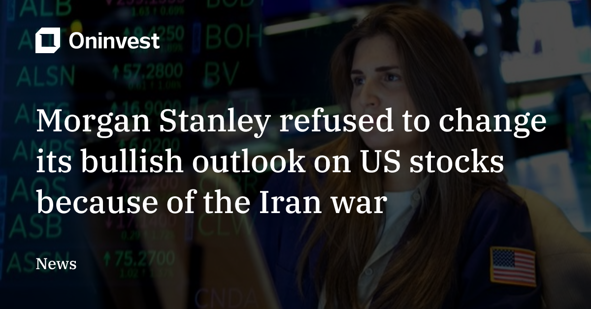 Morgan Stanley refused to change its bullish outlook on US stocks ...