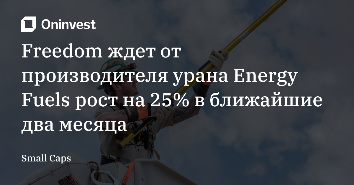 freedom-energy-fuels-25