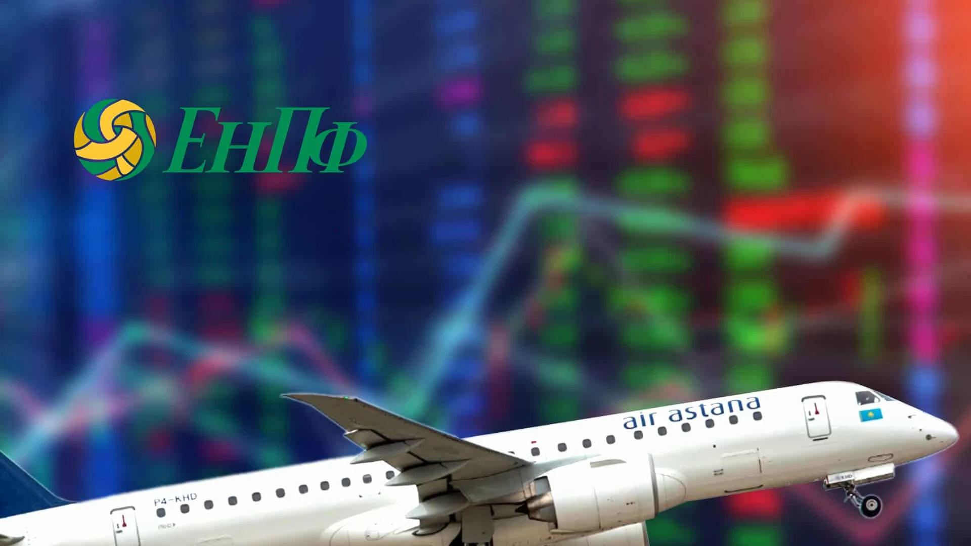 ЕНПФ стал владеть 6,5% акций Air Astana / коллаж kursiv.media