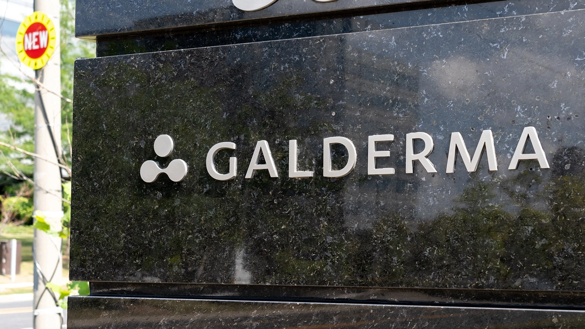 Производитель косметики Galderma планирует привлечь $2,3 млрд на IPO / Фото: shutterstock