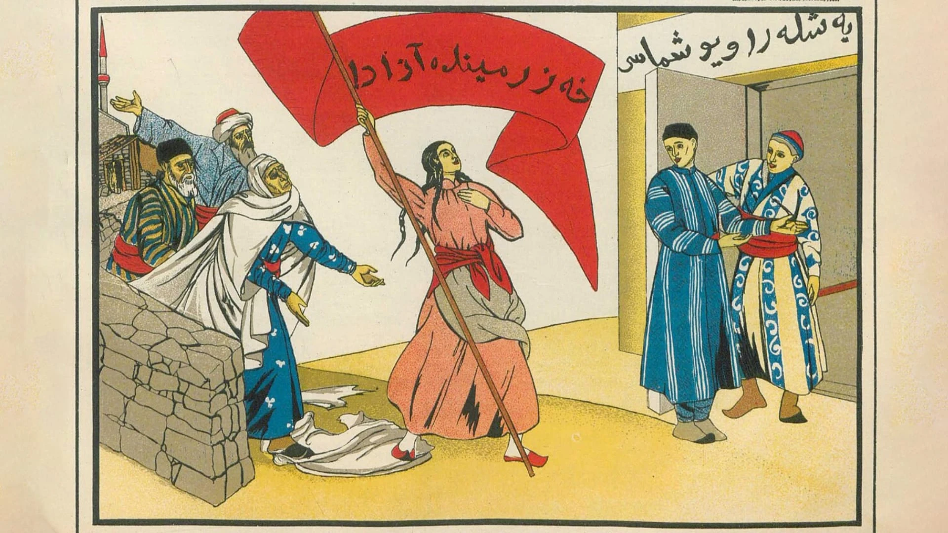 Неизвестный художник. 1921 год. Освобождение женщины Востока. Плакат выпущен в Москве призывает девушек Туркестана вступать в Комсомол / Wikimedia Commons