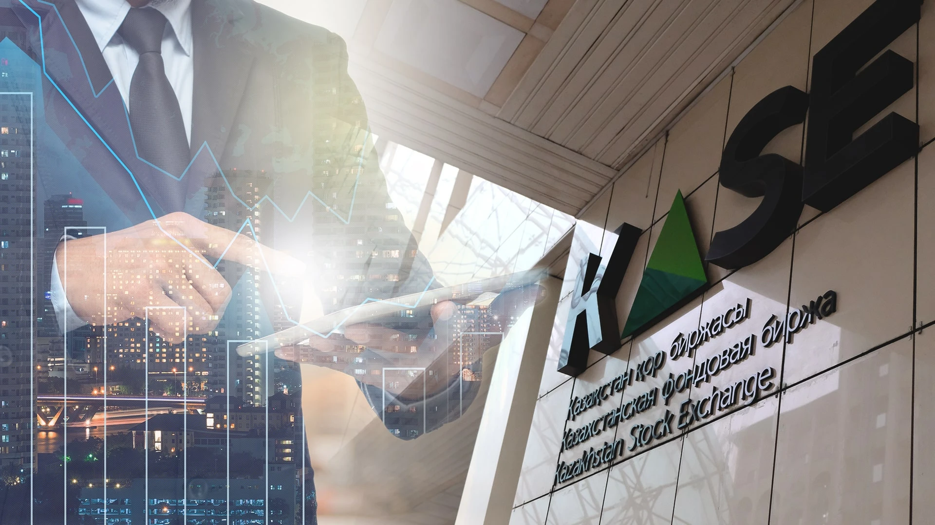 В секторе KASE Global открываются торги ценными бумагами BOTZ_KZ/ kursiv.media, бильд-редактор: Денис Андреев