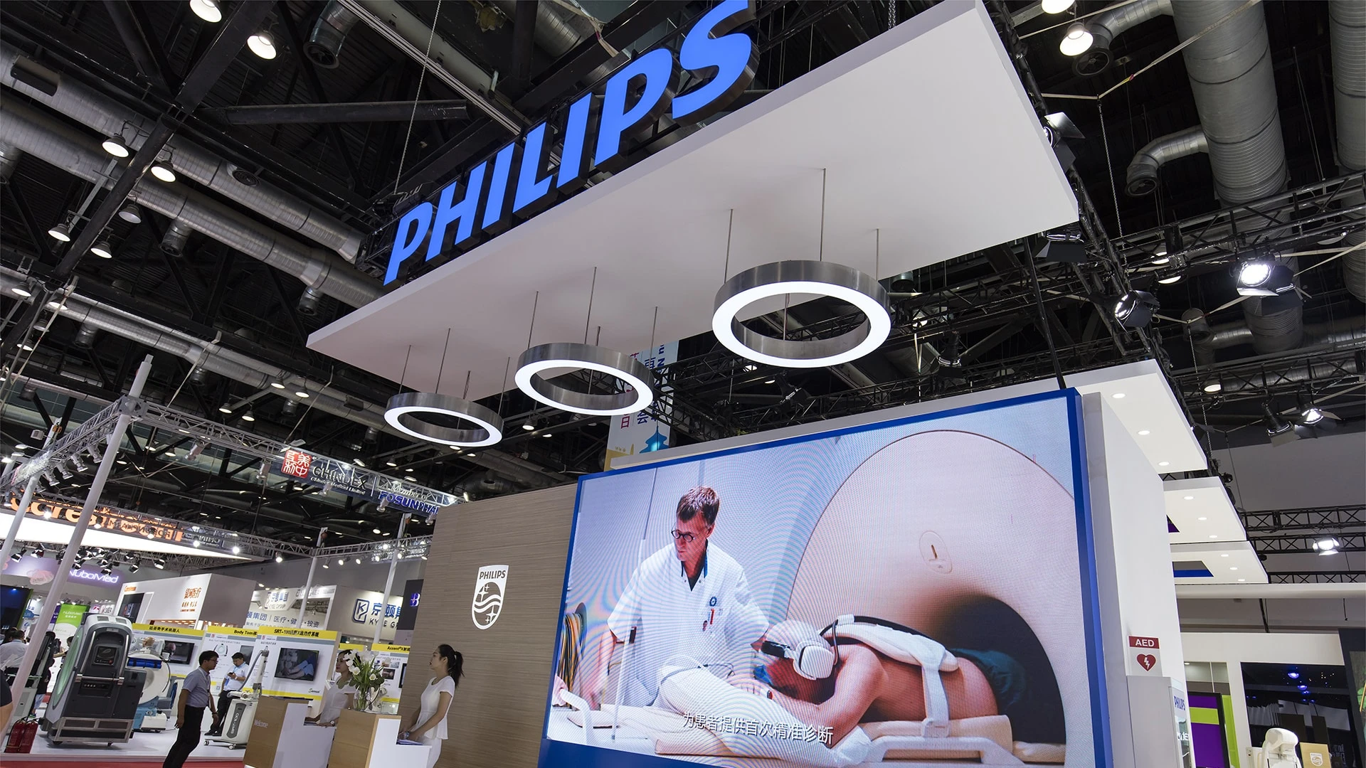 Стенд Philips на Китайской международной выставке индустрии здравоохранения в Пекине / Фото: Shutterstock
