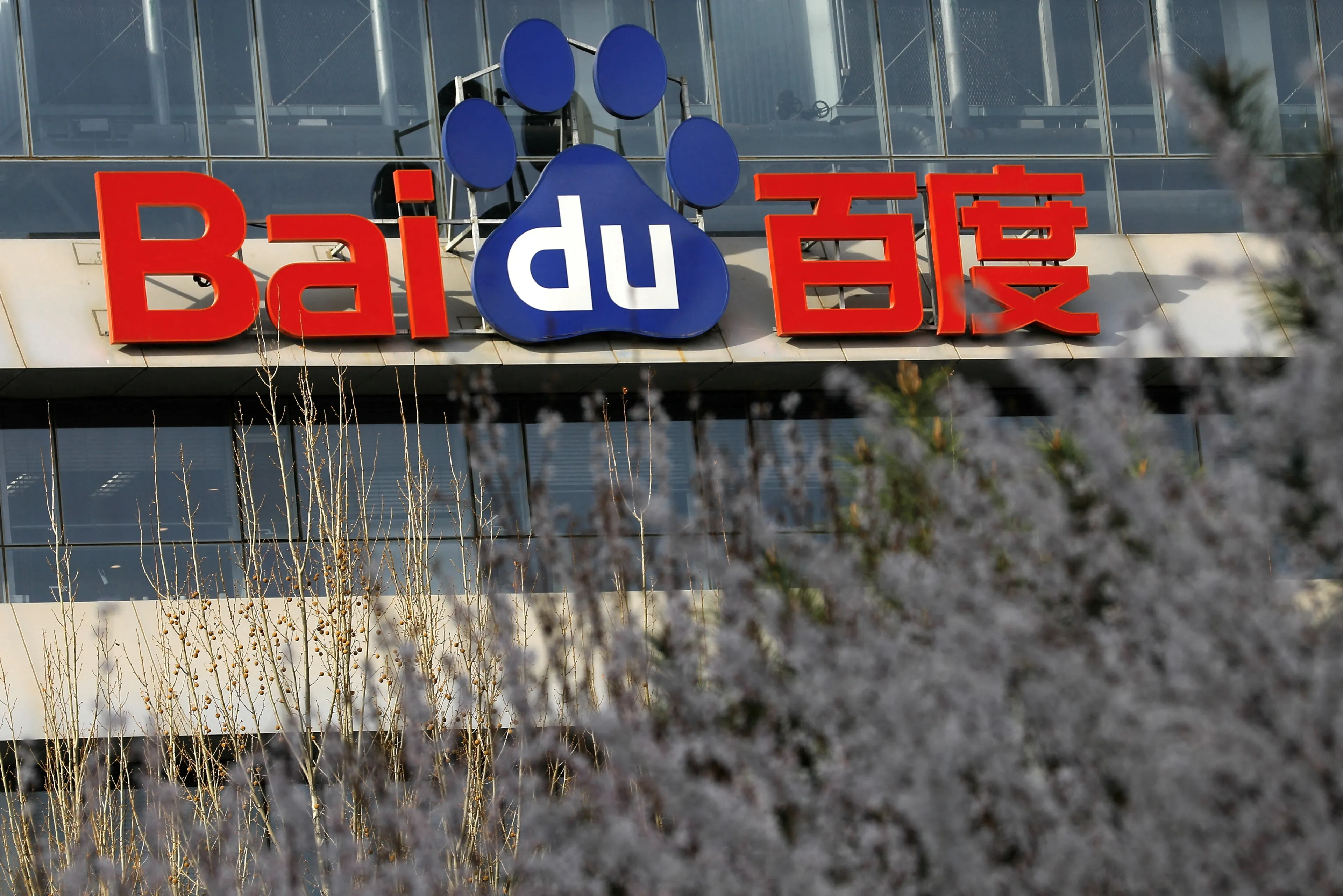 Baidu пока только учится получать доход с ИИ, а не контекстной рекламы в поисковой строке / Фото: Reuters/Tingshu Wang
