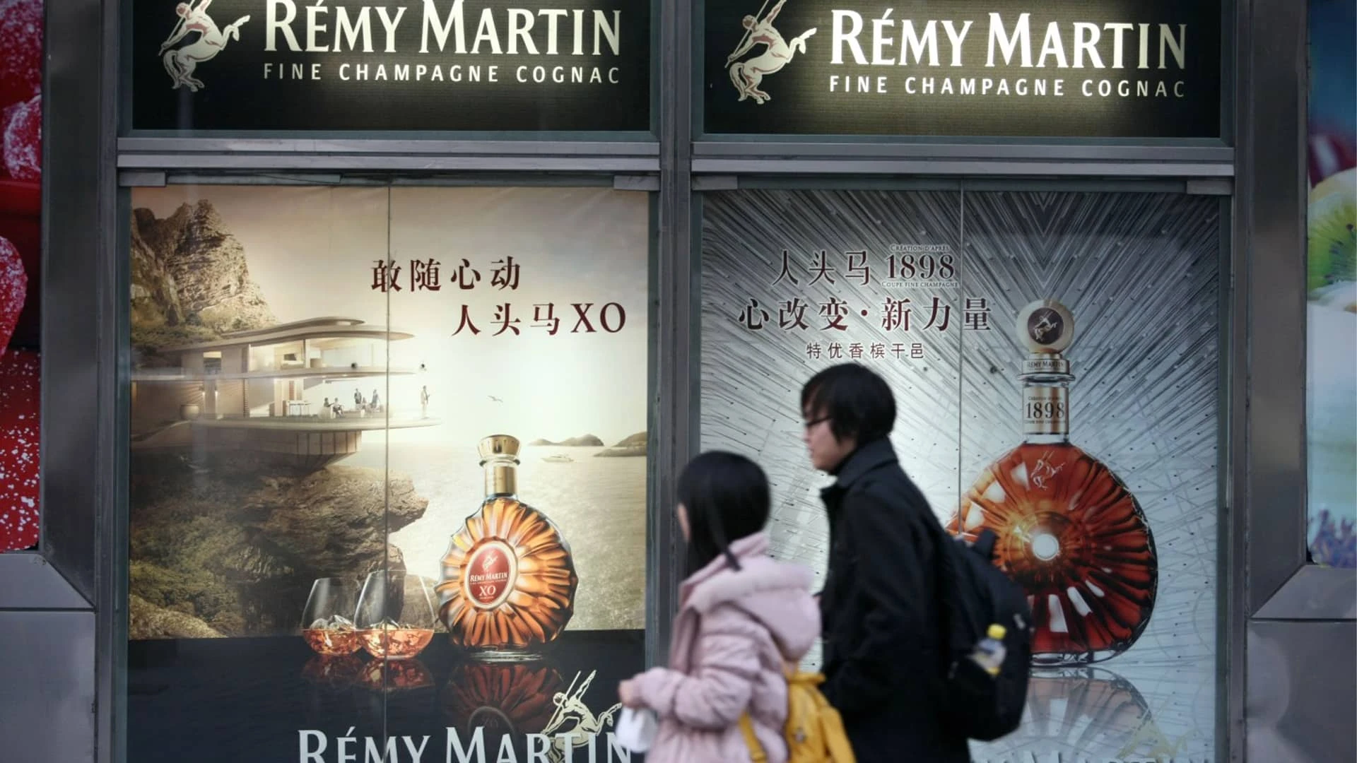 Около четверти продаж Remy Cointreau приходится на Китай / Фото: AP/Weng Lei