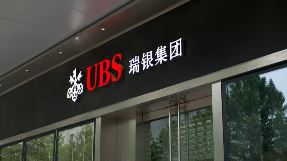 Пошлины на нынешнем уровне замедлят рост экономики Китая более чем на 2 процентных пункта, считает UBS / Фото: Shutterstock