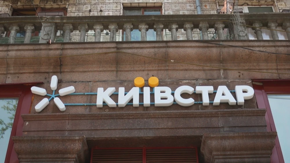 Материнская группа VEON позиционирует листинг «Киевстара» как возможность для иностранных инвесторов сделать ставку на восстановление Украины / Фото: OleksSH/Shutterstock.com